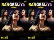 Sundara Returns: Rangraliya
