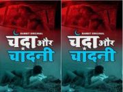 Chanda Aur Chandini Episode 2