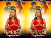 Dhandhewali