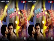 Gaon Ki Malai Episode 1