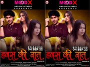 HAWAS KI RAAT Episode 1