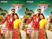 Sainyaa Salman Episode 1